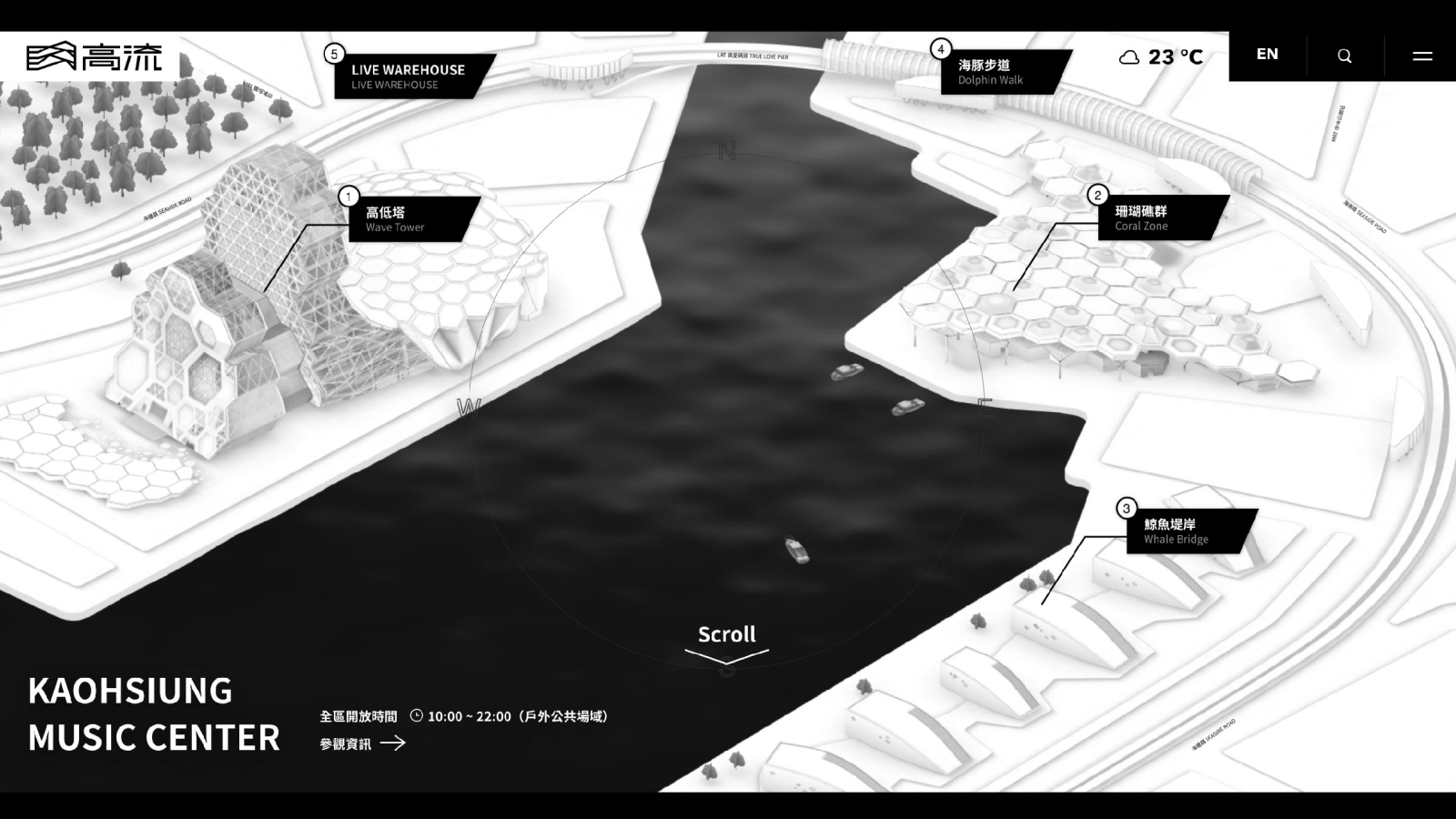 高雄流行音樂中心 ─ 官方網站