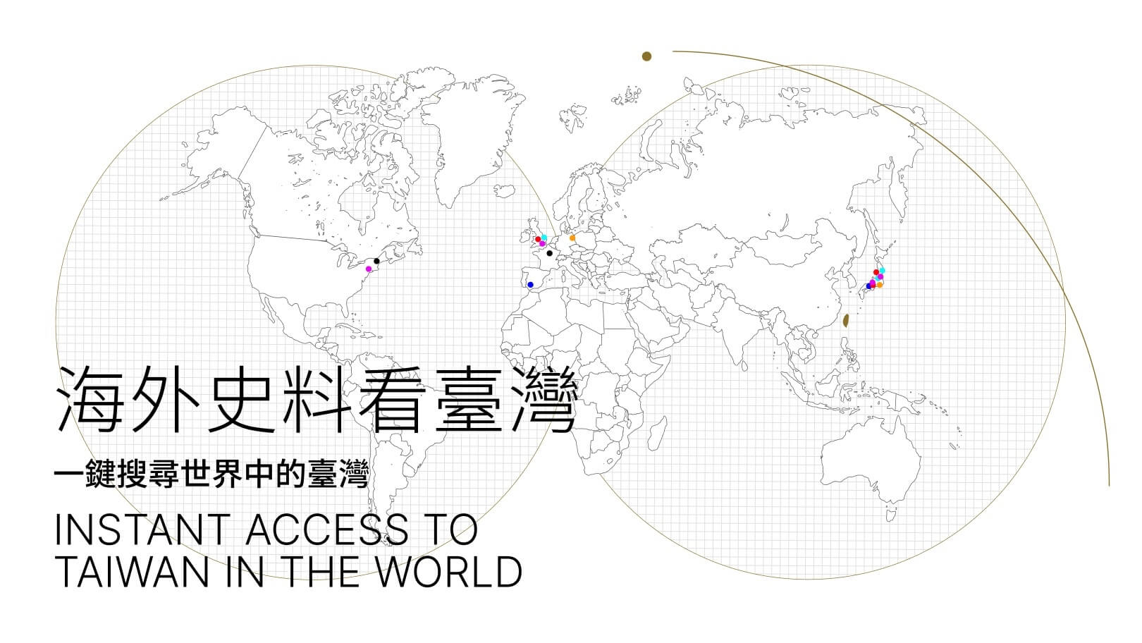 版塊Block Studio | 專案作品