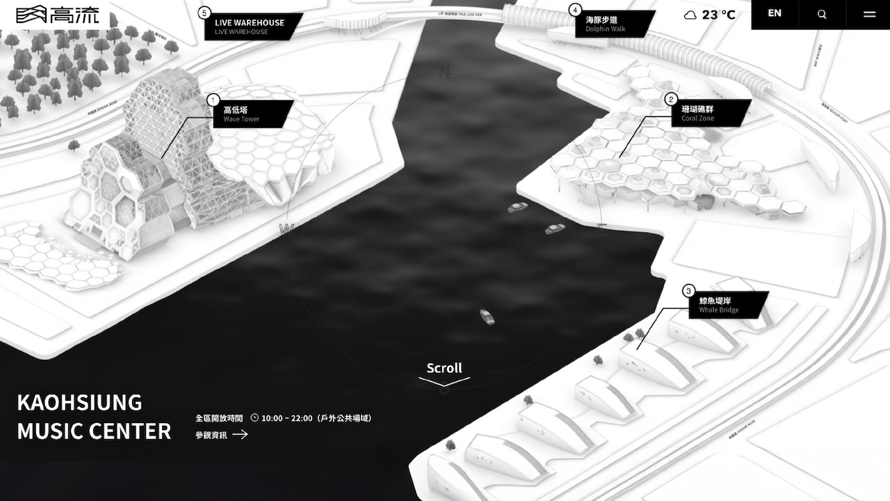 高雄流行音樂中心 ─ 官方網站