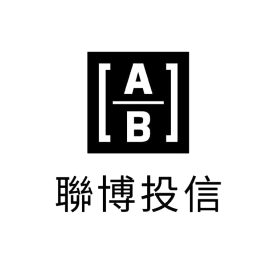 聯博投信